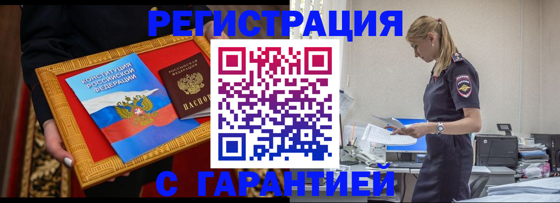 регистрация для школы в Буйнакске